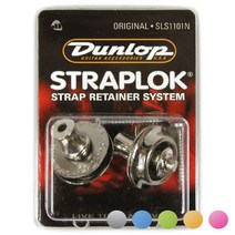 Dunlop 스트랩락 ORIGINAL(SLS110), Brass(추가금)