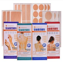 요술 동전패치 430종 의료용 자기발생기 1세트 대용량 근육통완화 붙이는 파스 자석 자력 패치 1300가우스