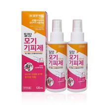 일양약품 벅스제로 모기기피제 120ml X 2개