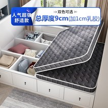 가정용 자취방 매트리스