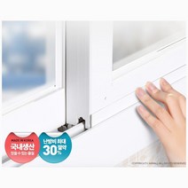 창문 틈새 현관문 문풍지 바람막이 틈마기 창틀 현관문틈 틈막이, 현관문형틈마기 화이트1.5M