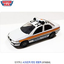 실제같은 영국런던 경찰차 완구 유아완구 유아소운동 손자선물