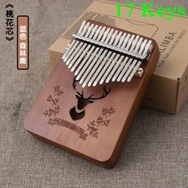 마림바 칼람바 미니칼림바 카림바 고음항아리 17 21 키 Kalimba 엄지 피아노 고품질 나무 Mbira 바디 악기, 02 2