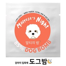 오가앤리프 도그밤 강아지 천연 입욕제 애견스파 버블스파 탄산스파 50g, 도그밤 강아지입욕제 말티의밤 50g 1개