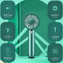 넥밴드선풍기 작은 A선풍기 usb목걸이형 타입학생 책가방 기숙사 정음파워풍력 오랫동안 바탕화면 미니 휴대, T17-XTDV신선의흔적 녹색손부채