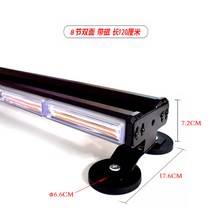 차량경광등 싸이키 LED 라이트바 램프 화물차 구급차 렉카차량 12V 24V 경고등 견인차 호환, 19. 8단양면120CM