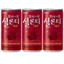 롯데 실론티, 30캔, 175ml