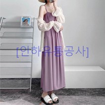 [인하유통공사]여름 새틴 끈나시 롱원피스 루즈핏 민소매 맥시 원피스 여자원피스 lnn20230221