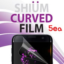 +[플렉스온]+(쉬움 우레탄 필름)( 5매) 삼성 갤럭시 S8 SM-G950 SK LG KT 액정보호 투명 휴대폰 보안[FLEXONmarket]+