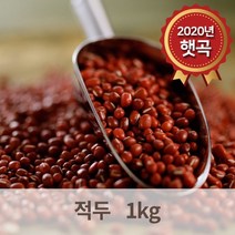핫한 적두국산1kg 인기 순위 TOP100