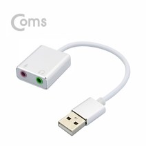 Coms USB 오디오 7.1 컨버터 Silver BT322