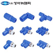 상아뉴매틱 상아 투터치피팅 TC TL TUT THT THL, 6. THT 1204-D3, 6. THT D3