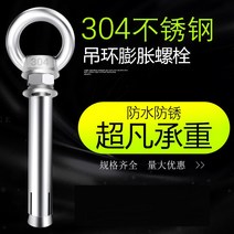 앙카 걸개 후크 만능 연장 고정 8MM 못 페어링 터지다 히든 M8 무게 형 2095290585, M10*200