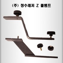 [청수레저] Z클램프 좌대 연장거치대 [대륙 우경 호환] 레일 연결 클램프, 솟대 클램프+클립(우경/대륙체결용)