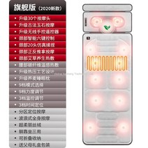 경추 지압 마사지 전신 진동 온찜질 안마매트, [프리미엄] 목 /허리 찜질 진동+마사지