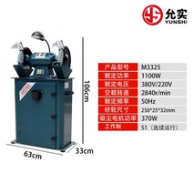탁상그라인더 연삭기 무선그라인더 독일 가정용 소형 데스크탑 그라인더 산업 등급 연마 기계 전기 그라인더 수직 그라인더 그라인더, 진공 그라인더 10인치 250mm(380v1100