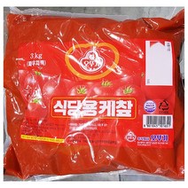 업소용 대량 3kgX6 토마토케첩 케찹 케챂 식당용 벌크 비닐팩 리필용