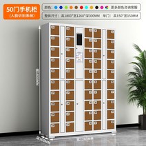 개인 사물함 헬스장 락커 학교 사우나 기숙사, 수박 빨간색