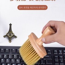 키보드 브러시 청소 브러시 컴퓨터 기계식 키보드 브러시 데스크탑 섀시 호스트 간격 청소 먼지 휴대 전화 화면 청소미니 청소 브러쉬 틈새 먼지 제거 청소솔 키보드 창문틀 작은틈새 클, 짧은 손잡이 노란색 브러시