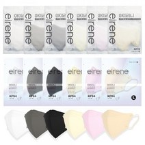 중형 여성용 학생용 마스크 50매 아이리니 숨쉬기 편한 귀 편한 KF94 새부리형 5매포장 단위포장, 그레이, 그레이 ★BEST★