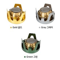 휴대용 알코올 스토브 버너 3종 야외 캠핑 초경량 배낭 여행, 그린
