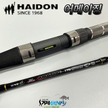 해동조구 어메이징 선상용 갈치 밑창대, 175