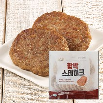 굿프랜즈 함박스테이크 1600g /햄버거스테이크 햄버거패티 떡갈비