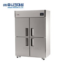 유니크대성 45박스 냉동고 업소용 UDS-45FDR, 내부스텐