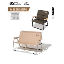 캠핑쇼파 2인 소풍 캠핑체어 체어 접이용 휴대, 옵시디언 블랙 - 천 커버 제외