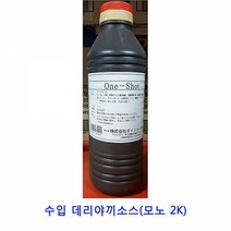 업소용 식자재 수입 데리야끼소스(모노 2K)
