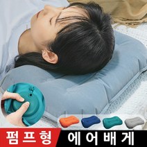 어반파파 여행용 캠핑베개, 네이비