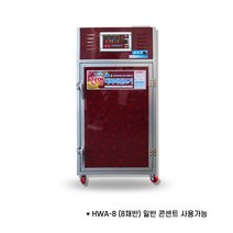 건영건조기 HWA-08 8채반 소형 고추건조기