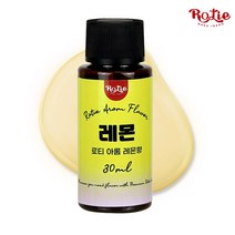 로티 식용향료 레몬향 아롬 30ml, 로티 아롬 레몬향 30ml