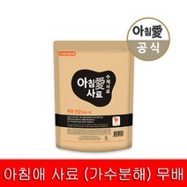 [아침애] 수제사료 피부건강 1kg+샘플5개 /애견/강아지, 상세 설명 참조