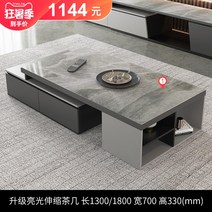 좌탁 소파테이블 인테리어 티테이블 좌식 낮은 북유럽 테이블 거실 가정용 다기능, 모으다, 2 B