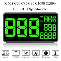 GPS 속도계 HUD 디스플레이 디지털 속도 주행 거리계 범용 버스 자전거 바이크 오토바이 트럭 자동차 C60s C60 C80 C90 C1090 C2090, [04] 5.3inch Stand