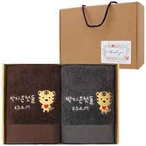 어메니티타올 돌잔치 첫돌 답례품 30수 170g 2장 호랑이 수건세트, 라이트블루, 1개