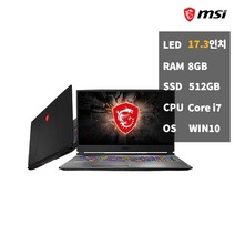 MSI 게이밍 작업용 17인치 노트북 중고 Leopard 10SEK