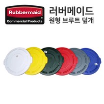 브루트 덮개 (37L/10G 전용) (FG260900), P 검정