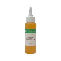 카렌듈라 인퓨즈드오일/천연비누 화장품 만들기재료, 1개, 100ml
