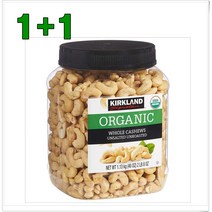 (미국직배) 1+1 코스트코 커클랜드 생 무염 캐슈넛 1.13Kg Kirkland Organic Whole Cashews Unsalted Unroaste, 2개