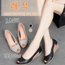 가죽 오픈 샌들 여성키높이샌들 여성스트랩샌들 발편한 여성샌들 4cm 통굽플렛웨지힐