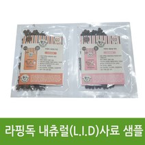 라핑독 내츄럴(L.I.D)사료 샘플, 치킨 40g