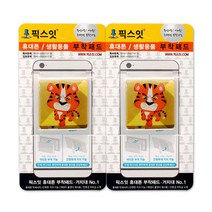 픽스잇2 스마트폰 거치대&부착패드, 화난호랑이, 2마리