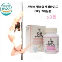 세라마이드 티크 밀추출물 곤약추출물 식물성 먹는 세라마이드 글루코실 피쉬콜라겐 저분자 엘라스틴 가수분해 비오틴 식약처 인증 캡슐 알약, 3+십X3개