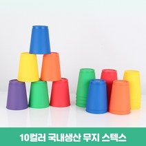 스택스Z 스포츠 스피드 스택스 컵쌓기 12p + 파우치 2세트, 민트