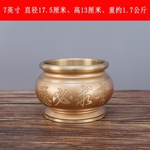 평장비석 백제금동대 제기세트 향로 미니 상 금동대 양은주전자 보온죽통 전자저울 김펀칭기, 7 요청 시 반드시 응대(샌드)/개