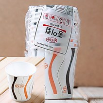 리시안제이 190ML 종이컵 10개입 믹스커피컵 페이퍼컵