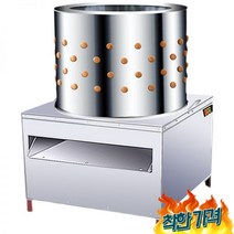 닭털뽑는 닭털 탈피기 닭탈 제거기, TA40형 캐티 5마리씩 떼기