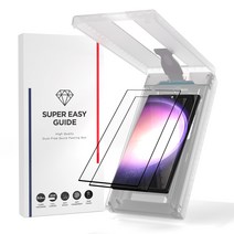 케이맥스 슈퍼 이지 가이드 프리미엄 하이브리드 필름 2매 + 이지 가이드 키트 1세트